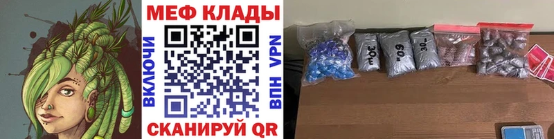 Наркошоп Мыски Гашиш МАРИХУАНА Кокаин Альфа ПВП Мефедрон
