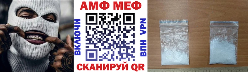 Амфетамин Premium  Мыски 