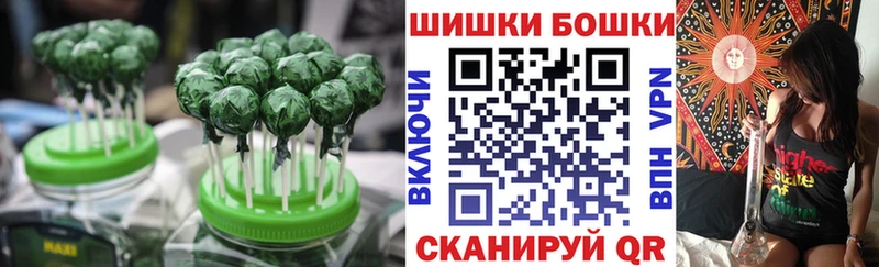 Печенье с ТГК конопля  сколько стоит  Мыски 