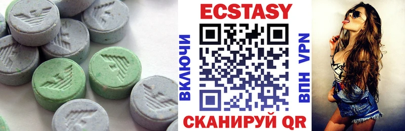 ЭКСТАЗИ 280 MDMA  где можно купить   Мыски 