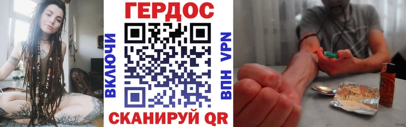Героин Афган  где купить наркотик  Мыски 