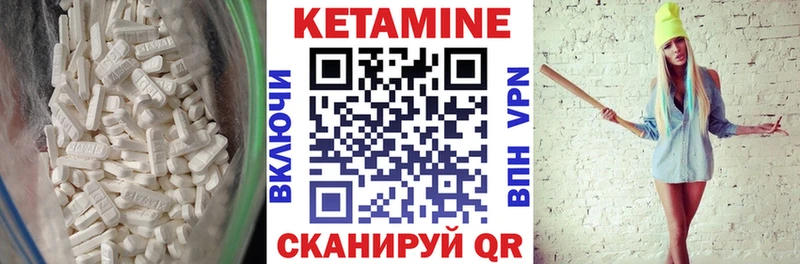 Кетамин ketamine  darknet официальный сайт  Мыски 