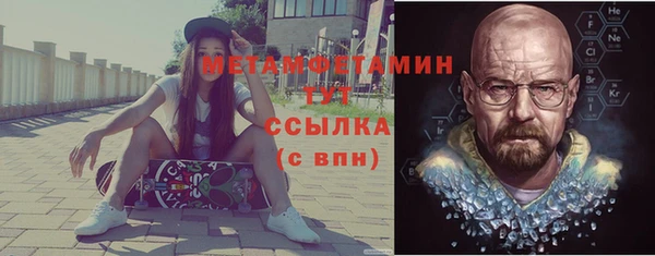 сатива Белоозёрский