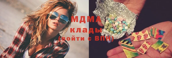 каннабис Белокуриха