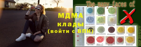 сатива Белоозёрский