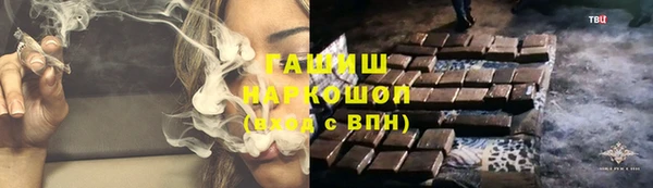 каннабис Белокуриха