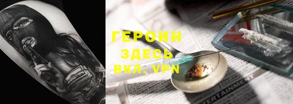 сатива Белоозёрский