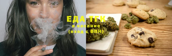 мефедрон Кинешма