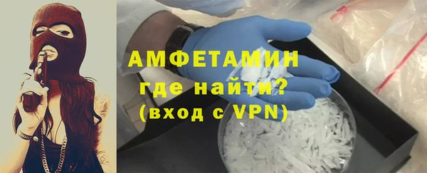 каннабис Белокуриха