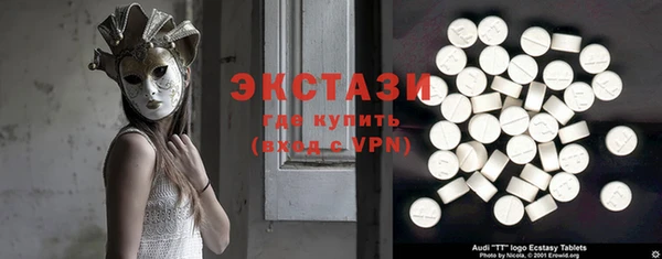 круглые Богородск