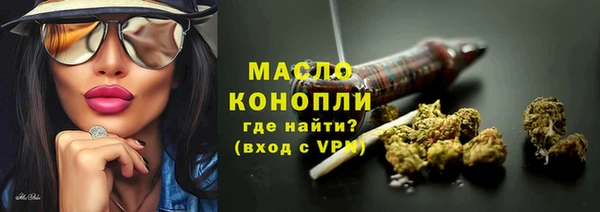 каннабис Белокуриха