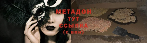 каннабис Белокуриха