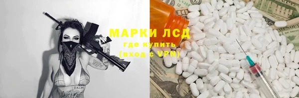 прущая мука Лихославль