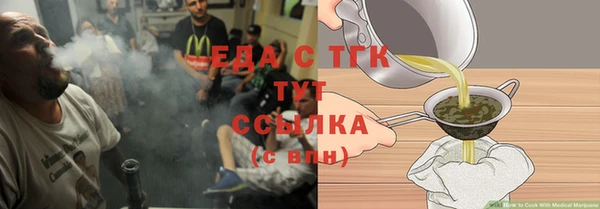 бутик Лабытнанги