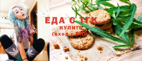 каннабис Белокуриха
