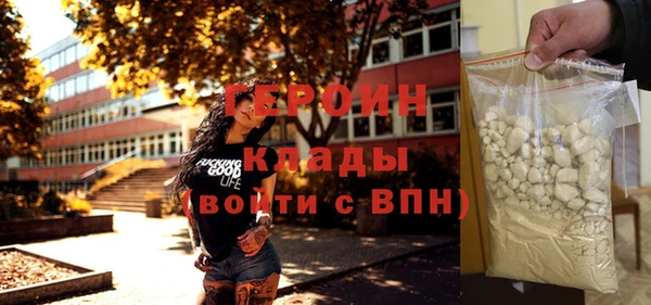 сатива Белоозёрский