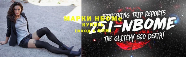 сатива Белоозёрский