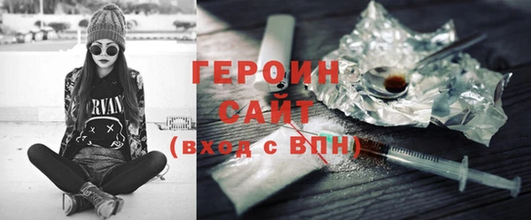 сатива Белоозёрский