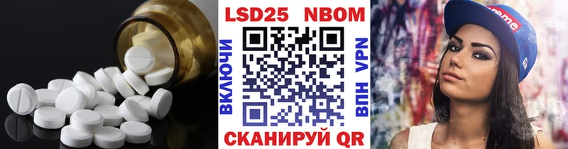 блэк спрут ONION  Мыски  LSD-25 экстази кислота  закладка 