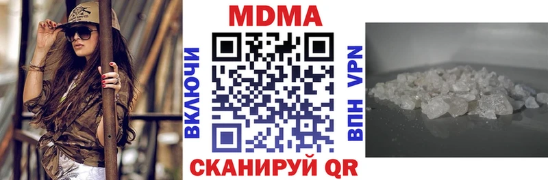 продажа наркотиков  Мыски  MDMA crystal 
