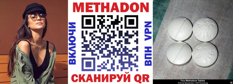 МЕТАДОН белоснежный  Мыски 