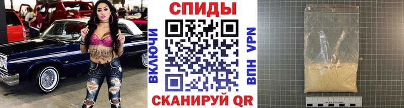 Метамфетамин витя  Мыски 