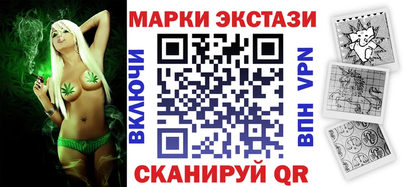 Марки NBOMe 1,8мг  Мыски 