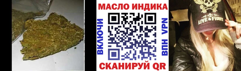 ТГК вейп с тгк  цены наркотик  Мыски 